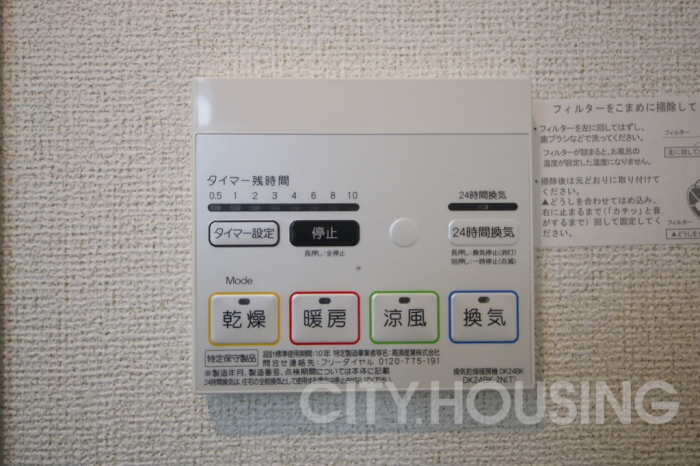 物件写真21